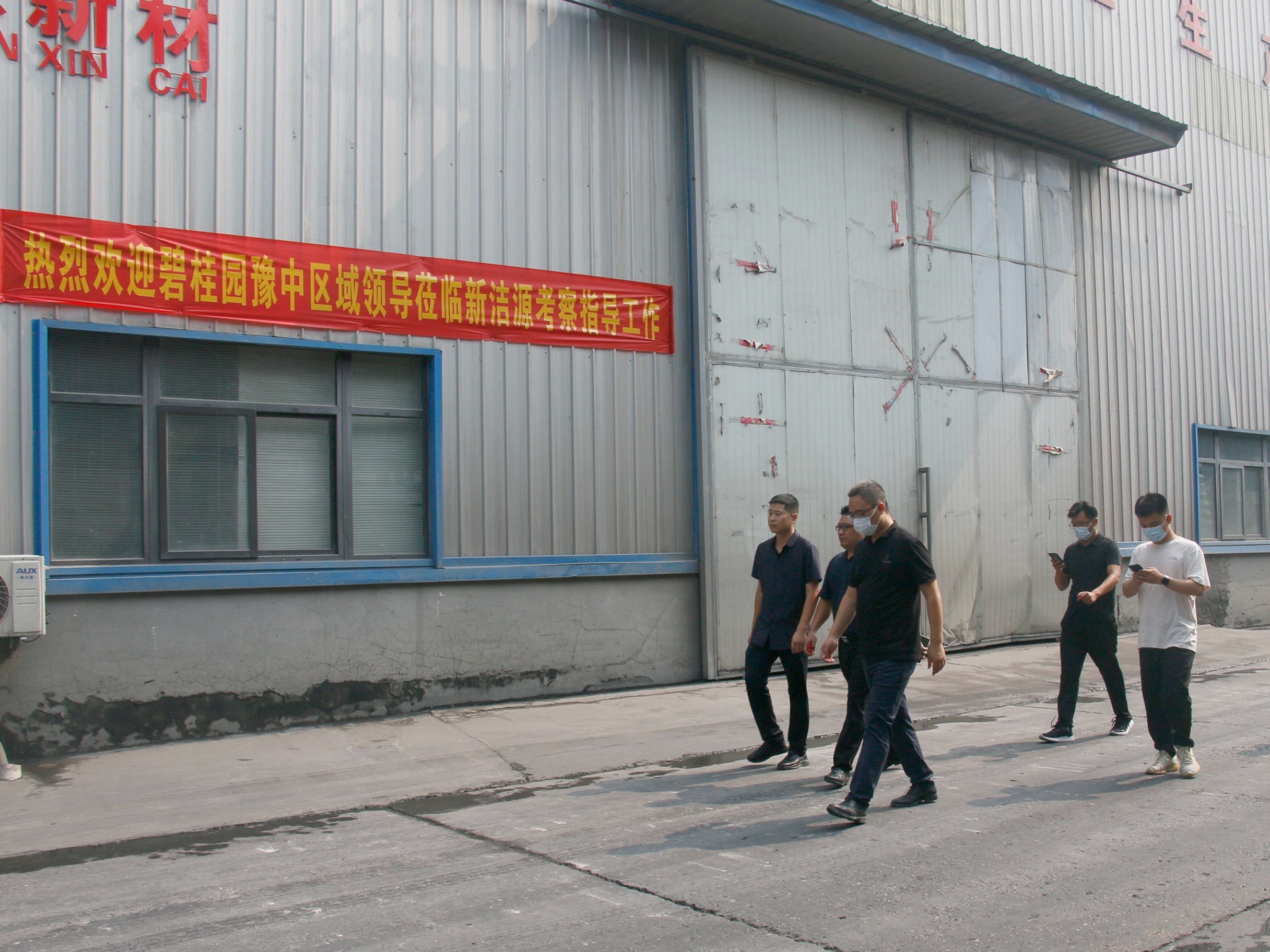 碧桂园豫中区域领导参观考察优发国际