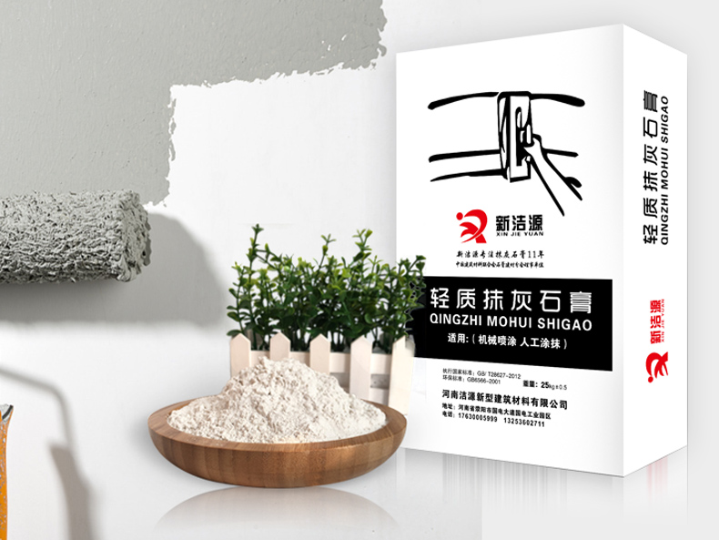 轻质抹灰石膏 轻质抹灰石膏