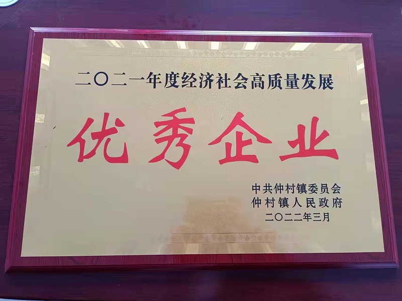 微信图片_20220305135407 微信图片_20220305135407